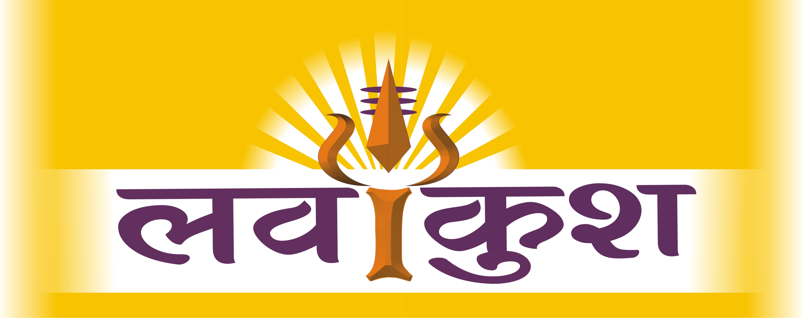 Poorna Store